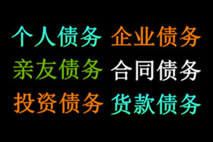 应对朋友借钱不还的失信行为攻略